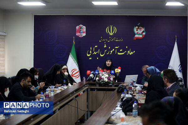 نشست خبری معاون آموزش ابتدایی وزارت آموزش و پرورش