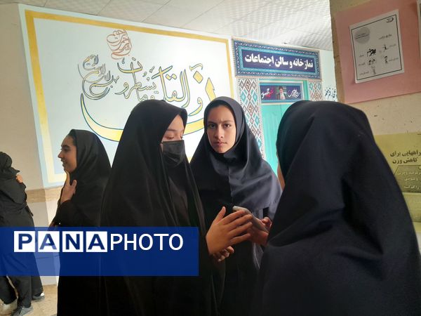 طرح مدام در مدرسه اسما بنت عمیس