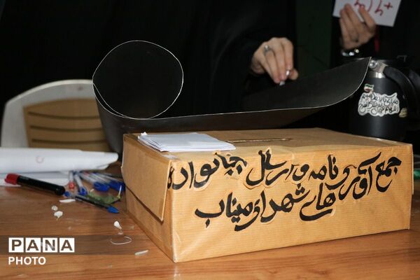 «نوجوانان مبارز بهارستانی» سردمداران اجتماعات شبانه نسیم‌شهر