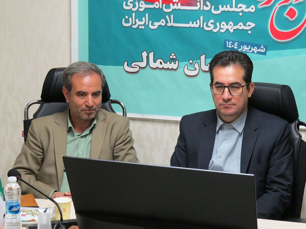 افتتاحیه دوازدهمین دوره مجلس دانش‌آموزی در استان خراسان شمالی 