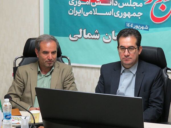 افتتاحیه دوازدهمین دوره مجلس دانش‌آموزی در استان خراسان شمالی 