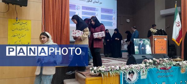 جشن انقلاب در نیشابور