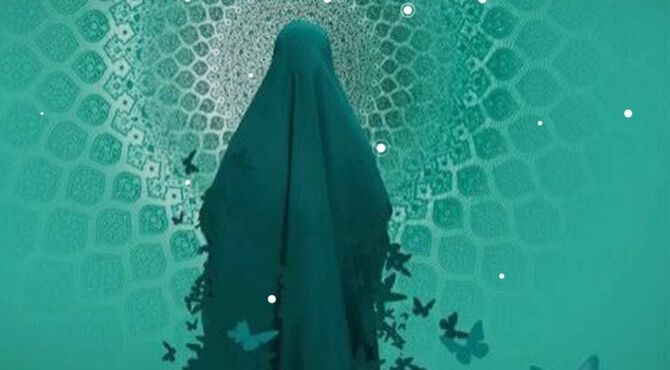 حضور فعال زنان در همه عرصه های فرهنگی ،هنری و اجتماعی 