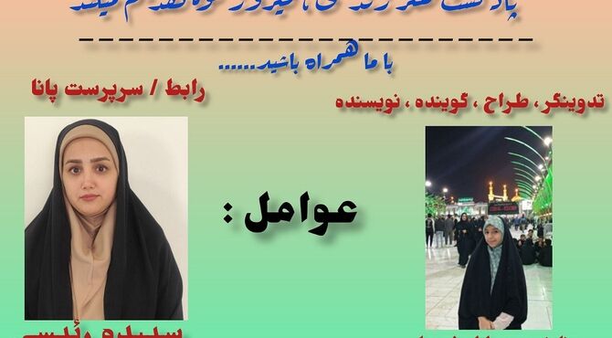 هنر زندگی
