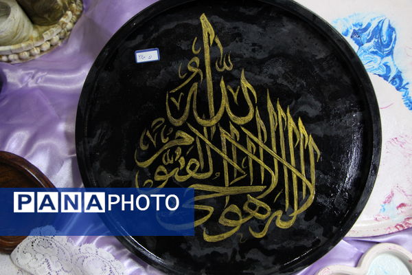  شانزدهمین نمایشگاه صنایع دستی یزد