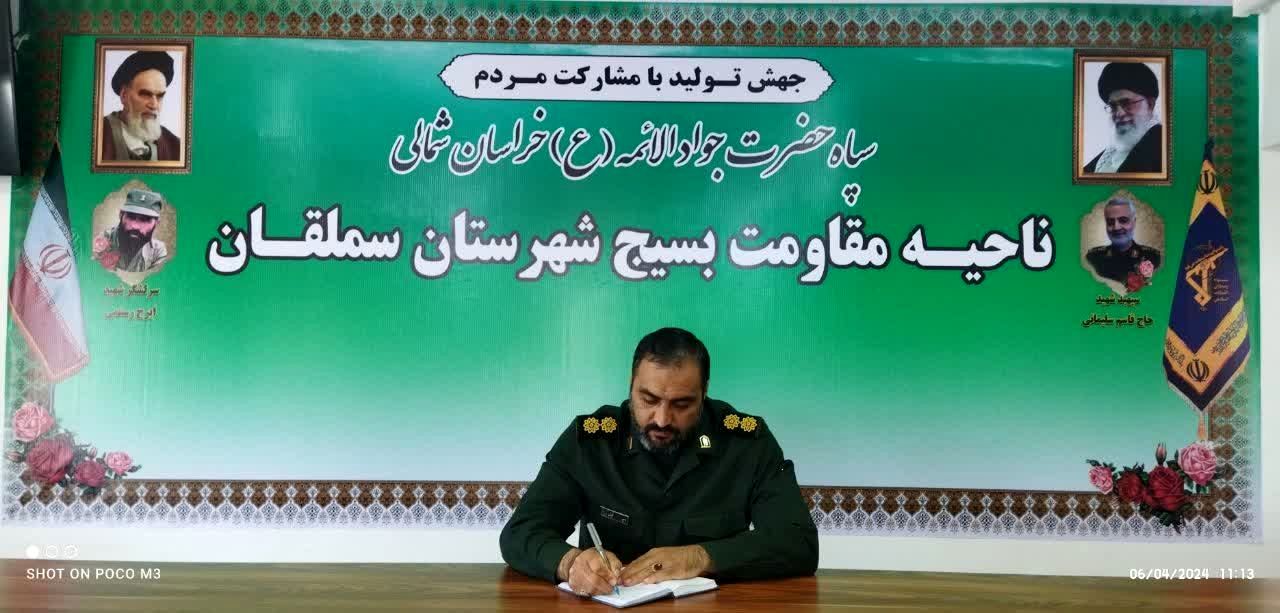 تقدیر فرمانده سپاه ناحیه سملقان و مسئول دفتر نمایندگی ولی فقیه از حضور مردم در راهپیمایی ۲۲ بهمن