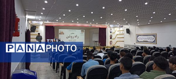 همایش راه روشن در شهرستان خلیل آباد 