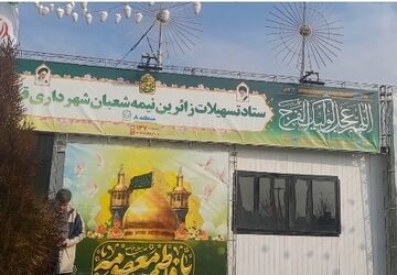 آماده سازی موکب‌های پذیرایی از زائران جشن های نیمه‌شعبان در قم