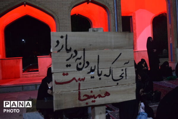 عزاداری دهه دوم محرم در فارسان 