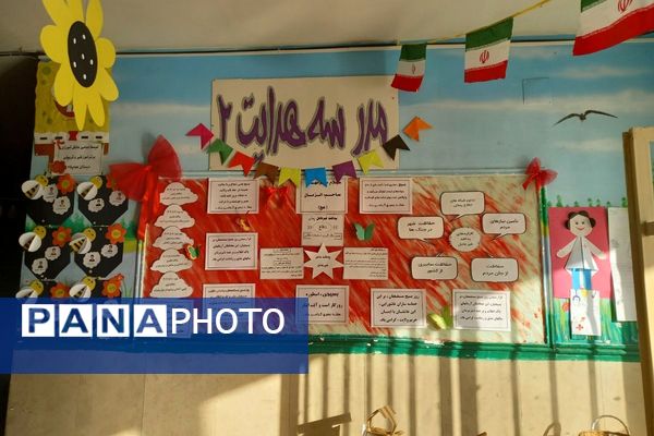 چهل قز؛ همگام با ۱۳ آبان و ایام فاطمیه