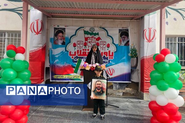  همایش «یاوران انقلاب» با محوریت نقش آفرینی دانش آموزان در گام دوم انقلاب