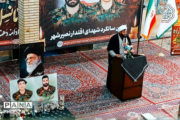 یاد قهرمانانی که با فداکاریشان جاودانه شدند