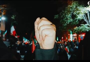 نشان صلابت رهبر شهید