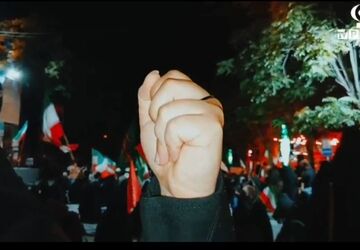 نشان صلابت رهبر شهید