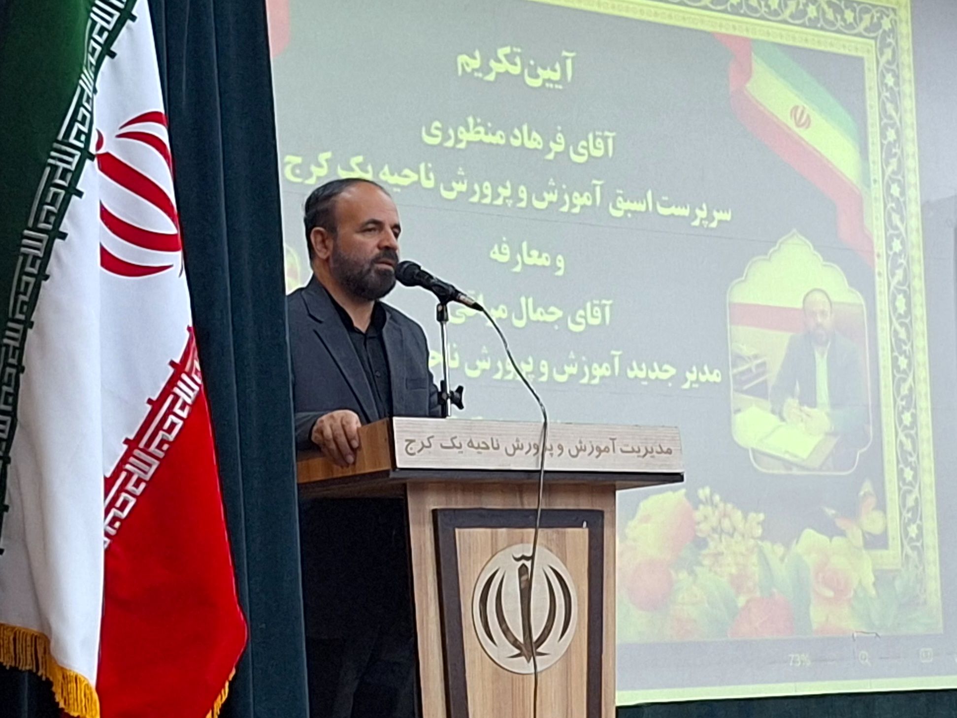 ظرفیت‌های برجسته‌ای در ناحیه یک کرج وجود دارد