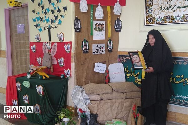آغاز هفته دفاع مقدس در دبستان بنی‌هاشمی