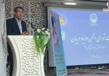 گامی تازه برای همدلی خانواده و مدرسه