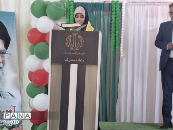 «مهر، ایثار و مقاومت» در مدارس منطقه سندرک