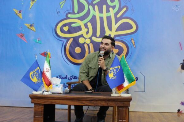 برگزاری اردوی «طلایه‌داران فردا» در مازندران