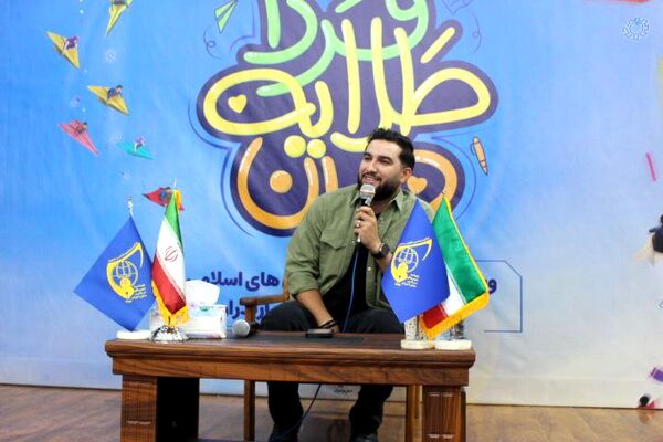 برگزاری اردوی «طلایه‌داران فردا» در مازندران