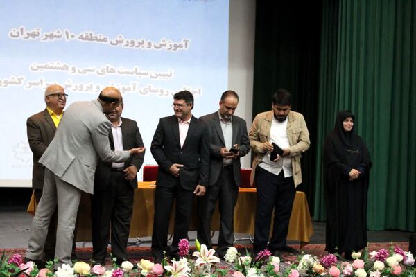 اجلاس توانمندسازی مدیران مدارس منطقه ۱۰ تهران