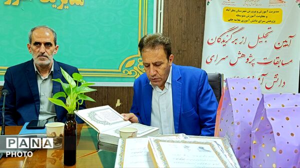 تجلیل از پژوهشگران برتر دانش‌آموزی در ششمین جشنواره علمی‌پژوهشی
