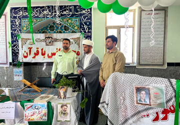 عطر نماز و نوای قرآن در آموزشگاه نجمه شهرستان خاتم