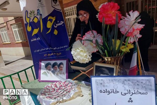 طنین زنگ جوانه همراه با عطر جانفزای نماز جماعت با طرح (برای نماز برخیزیم )در دبیرستان بعثت