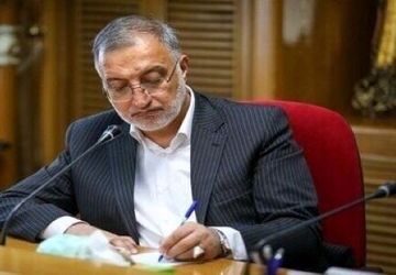 انتصاب های جدید در شهرداری تهران