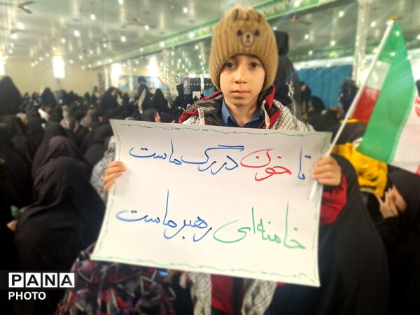 حضور دانش آموزان آزادشهری به یاد دانش آموزان میناب