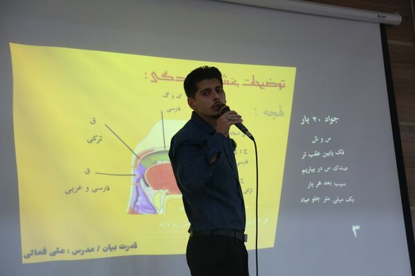 همایش تخصصی فن بیان خبرگزاری پانا آذربایجان شرقی