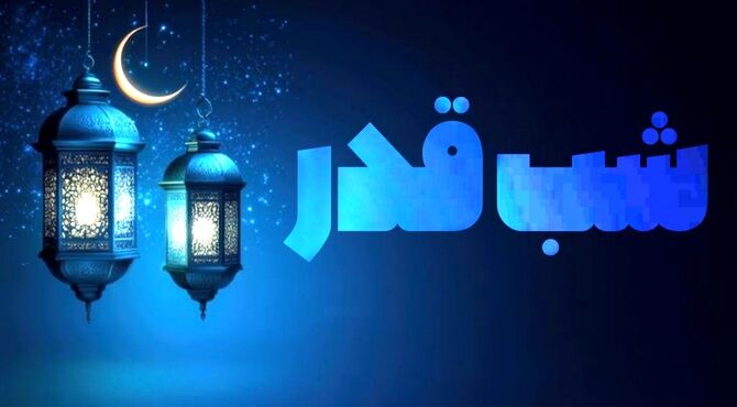 تأترصوتی ضیافت‌ نور «از دلتنگی تا اجابت»