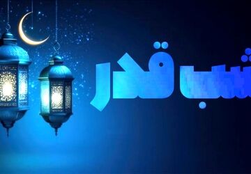 تأترصوتی ضیافت‌ نور «از دلتنگی تا اجابت»