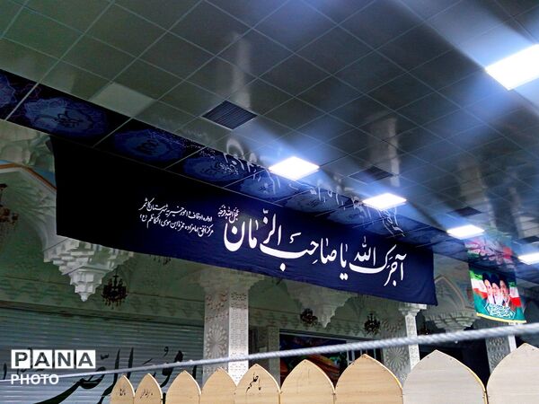 سیاهی به رنگ ‌عشق