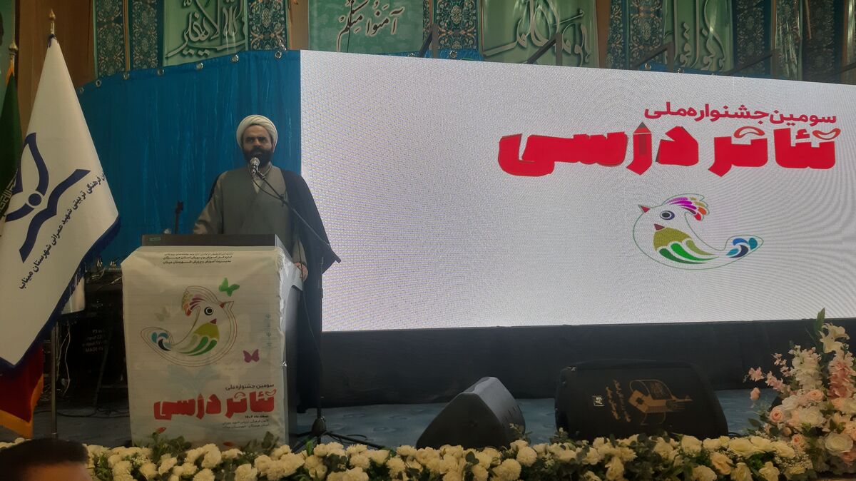 ورود بدون کنکور نفرات برتر مسابقات فرهنگی و هنری ‌به مراکز تربیت معلم/ سرود درسی ‌راه‌اندازی می‌شود