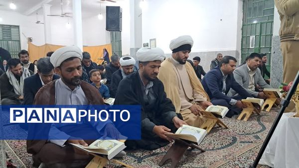 محفل انس با قرآن کریم در فهرج