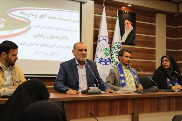 نشست مشاور وزیر در امور تشکل‌های دانش‌آموزی با کارشناسان سازمان دانش‌آموزی استان خراسان رضوی