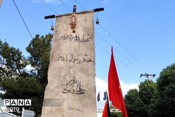 سوگ و ارادت عزاداران حسینی در شهر صغاد