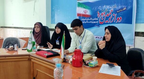 افتتاحیه دوازدهمین دوره مجلس دانش آموزی جمهوری اسلامی ایران در گناوه