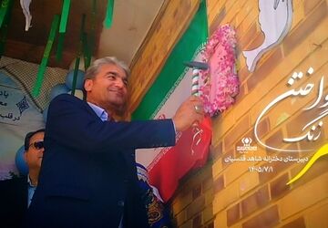 طنین زنگ مهر در دلِ ایثار؛ دبیرستان شاهد قدسیان