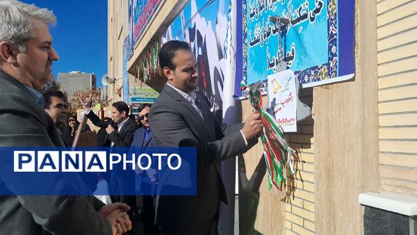 طنین امید و آزادی در دل‌های نسل فردا 