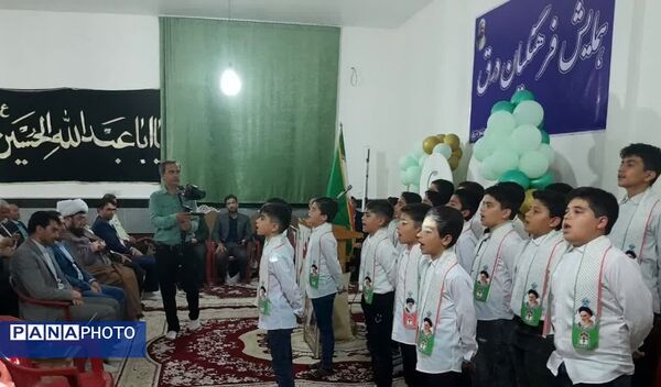 برگزاری همایش فرهنگیان 