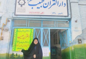 مسابقات قرآن و عترت بسیج در دارالقرآن حبیب یزد