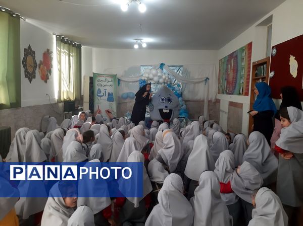 جشن آب کلاس اولی ها در دبستان نیایش