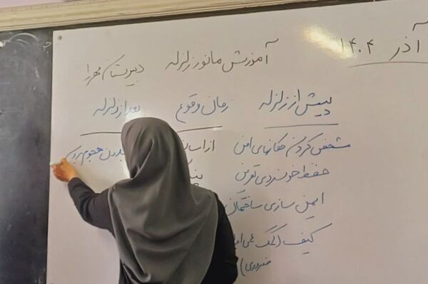 بیست و هفتمین مانور زلزله و ایمنی در دبیرستان مهر نیشابور