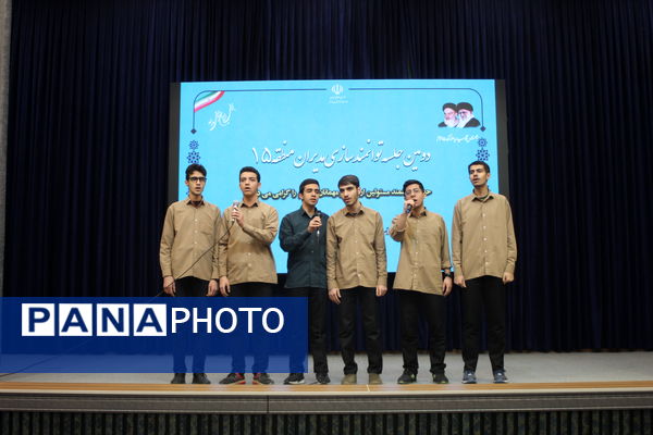 همایش نماد در منطقه ۱۵