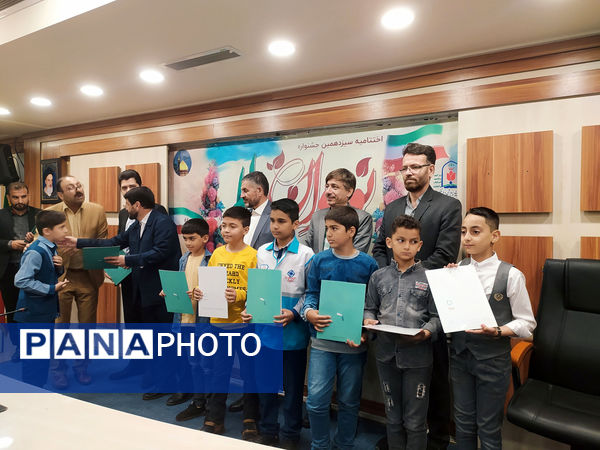 اختتامیه جشنواره نوجوان سالم ویژه دانش‌آموزان پسر استان قم