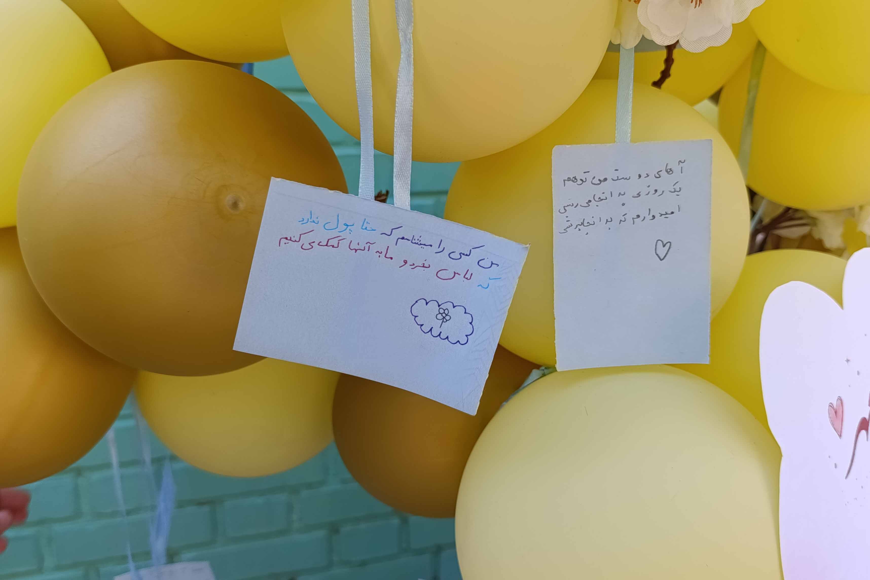 جشن عاطفه‌ها در دبستان ایمان همزمان با سراسر کشور