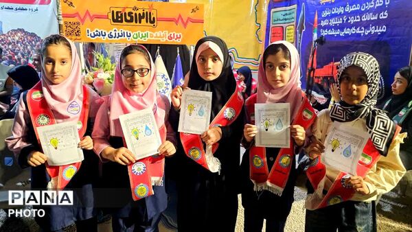 میزبانی طرح ملی «با انرژی‌ها» در شهرستان جم؛ تأکید بر نقش دانش‌آموزان در فرهنگ‌سازی