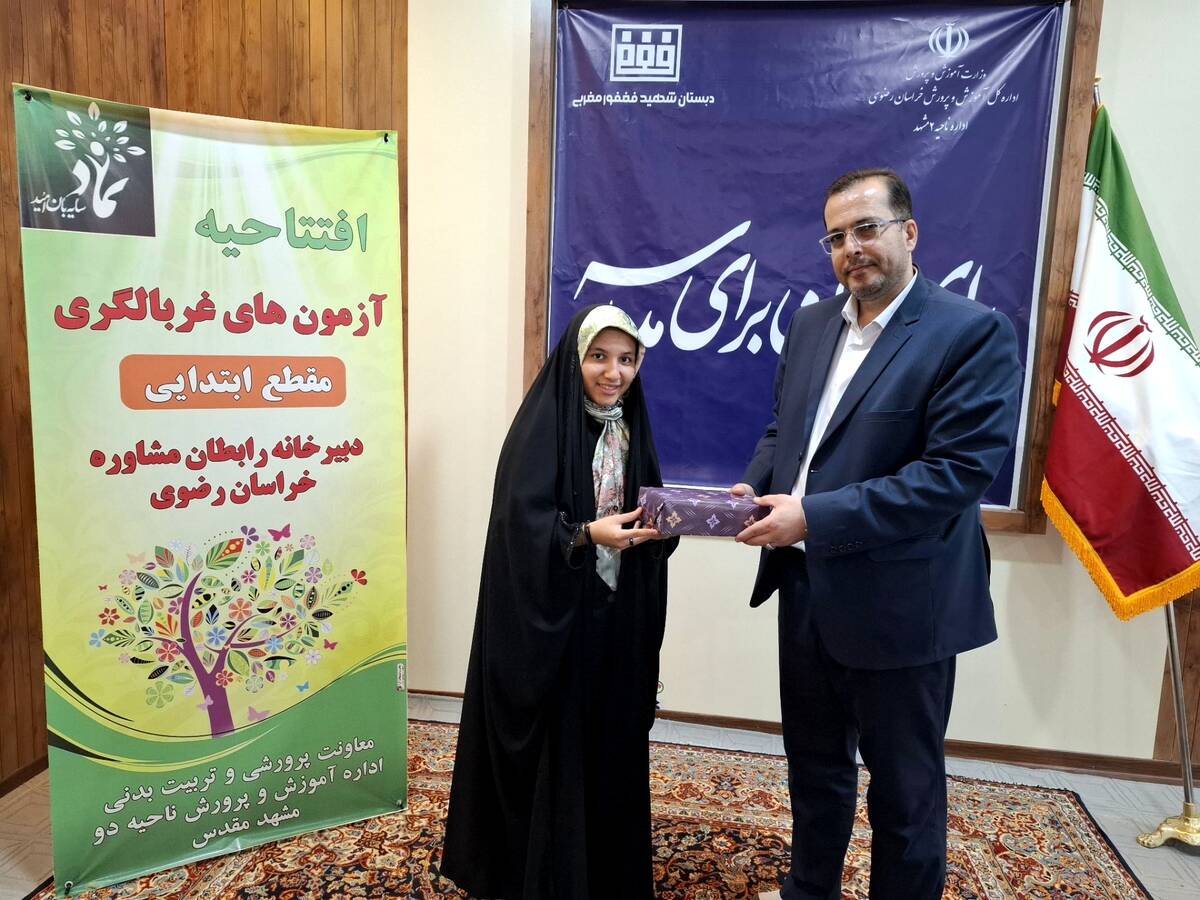 افتتاحیه طرح غربالگری دانش آموزان ابتدایی ناحیه دو 